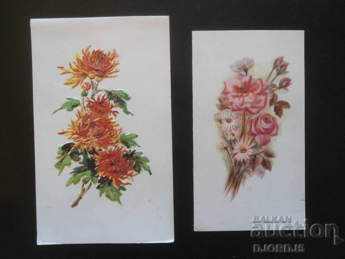 Delivery of Old Bulgarian greeting cards, double, 10 pieces Delivery of Old Bulgarian greeting cards, double, 10 pieces