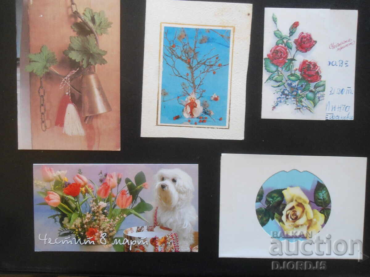 Old Bulgarian greeting cards, double, 10 pieces with price 5.00 BGN | € 2.56