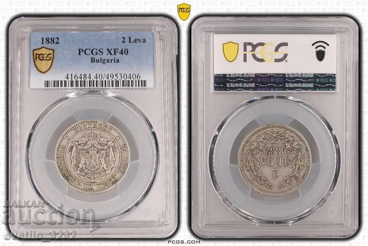 2 leva 1882 XF 40 PCGS