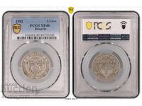 2 leva 1882 XF 40 PCGS