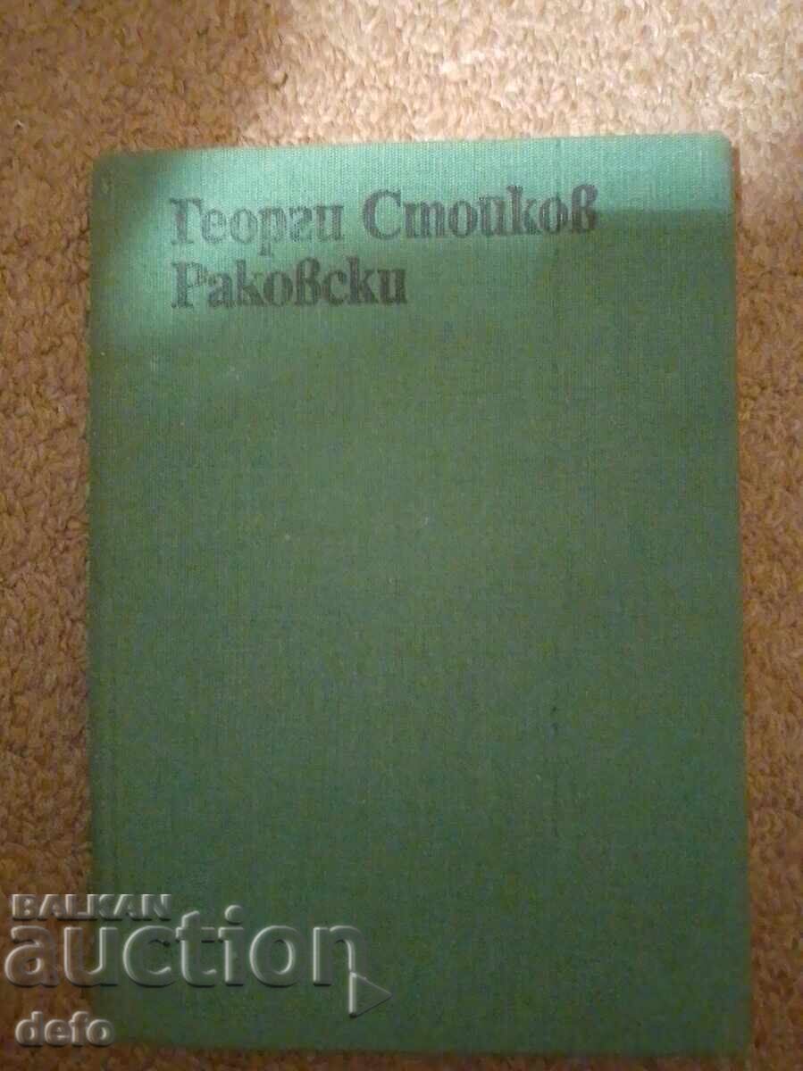 Georgi Stoykov Rakovski - compiled by Dr. Vesselin Traykov Georgi Stoykov Rakovski - compiled by Dr. Vesselin Traykov