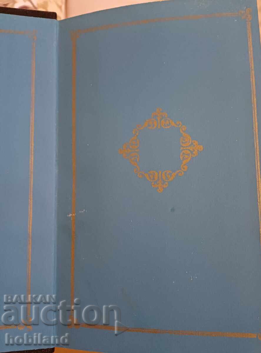 Auction World Classics - Edward Allan Poe - Selected Works Auction World Classics - Edward Allan Poe - Selected Works