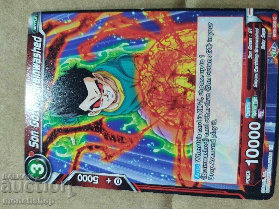 We offer a large collection of DRAGON BALL cards with price 12.00 BGN | € 6.14