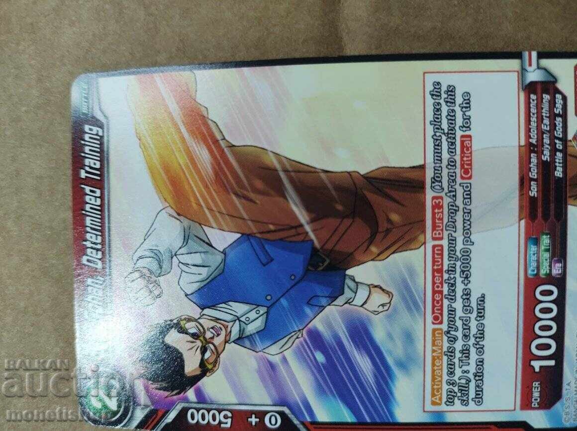 We offer a large collection of DRAGON BALL cards - 6