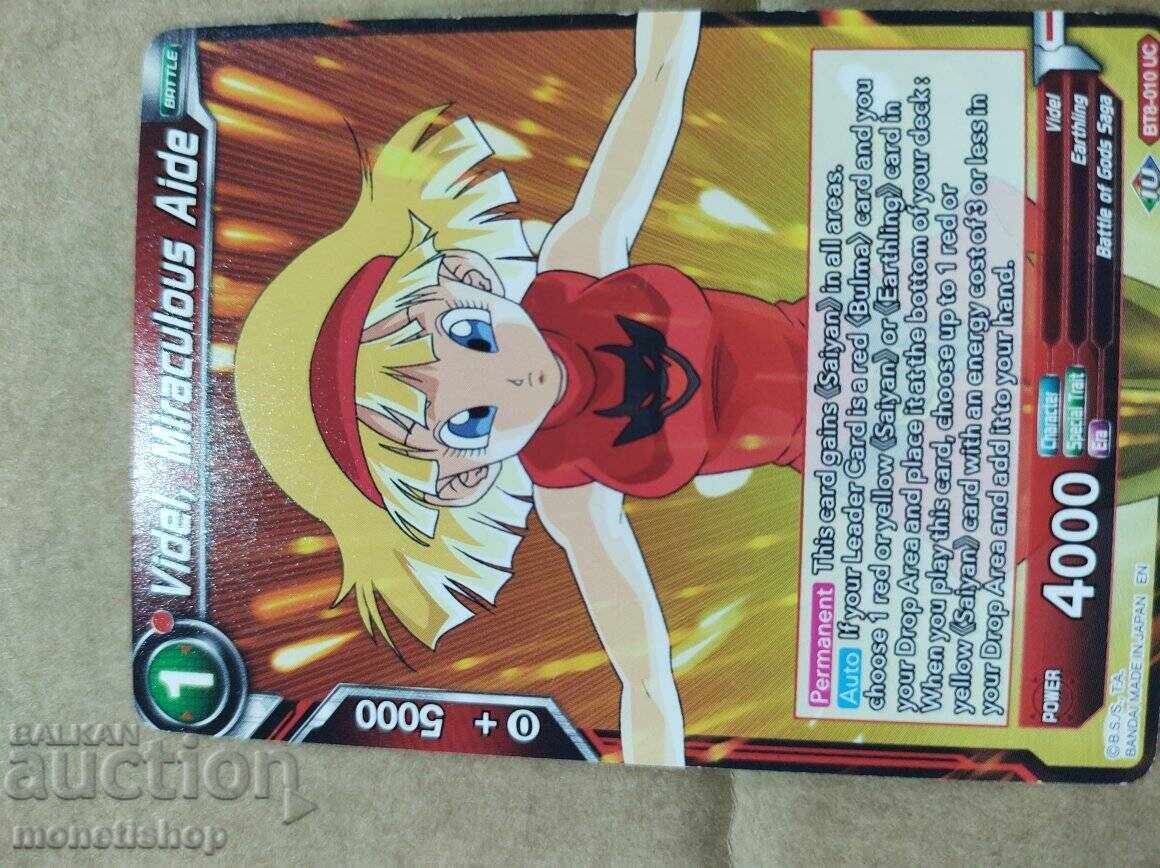 We offer a large collection of DRAGON BALL cards - 7