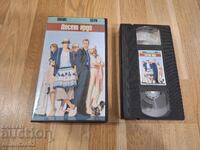 Видео касета Десет  Ярда