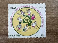 Pakistan - al 4-lea turneu al Cupei Asiei...(1986) MNH