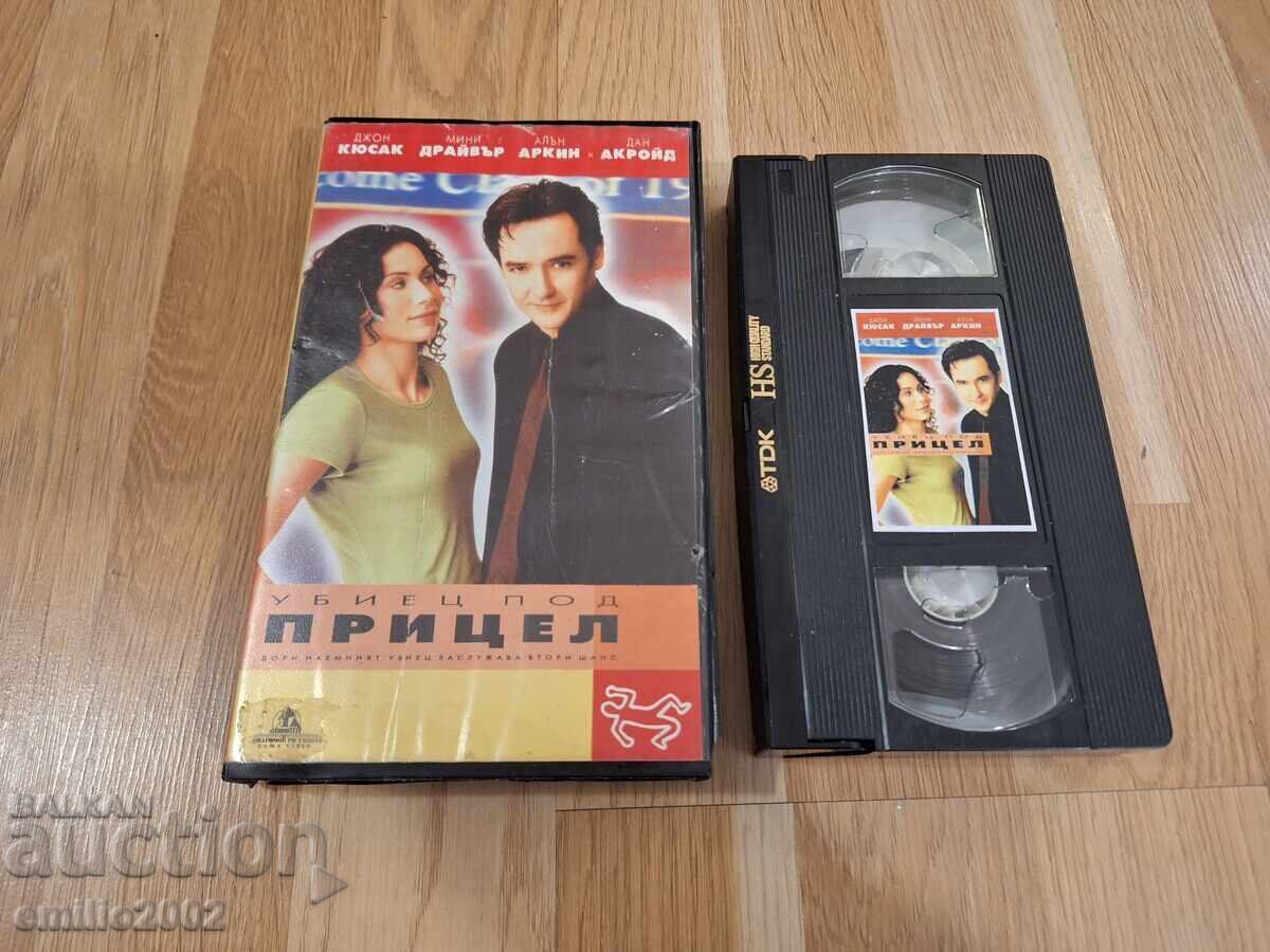 Videotape Killer at gunpoint