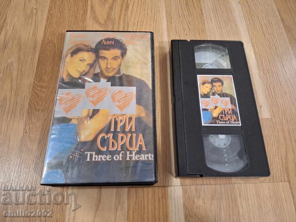 Видео касета Три сърца