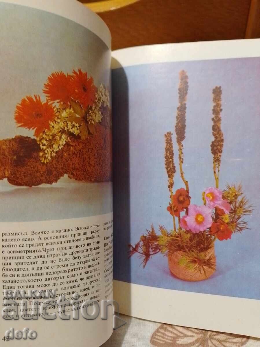 The Art of Ikebana - Rima Mirska with price 3.00 BGN | € 1.53