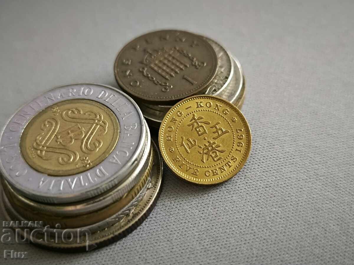 Coin - Hong Kong - 5 cents | 1967 Coin - Hong Kong - 5 cents | 1967