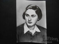 Lilyana Dimitrova, Old postcard