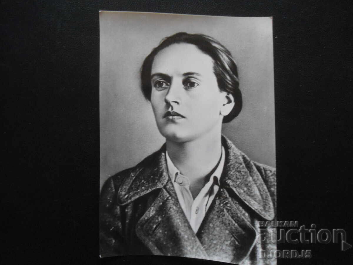 Yordanka Nikolova, Old postcard Yordanka Nikolova, Old postcard