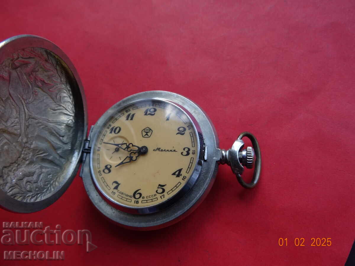 Auction  Russian COLLECTIBLE POCKET WATCH Lightning