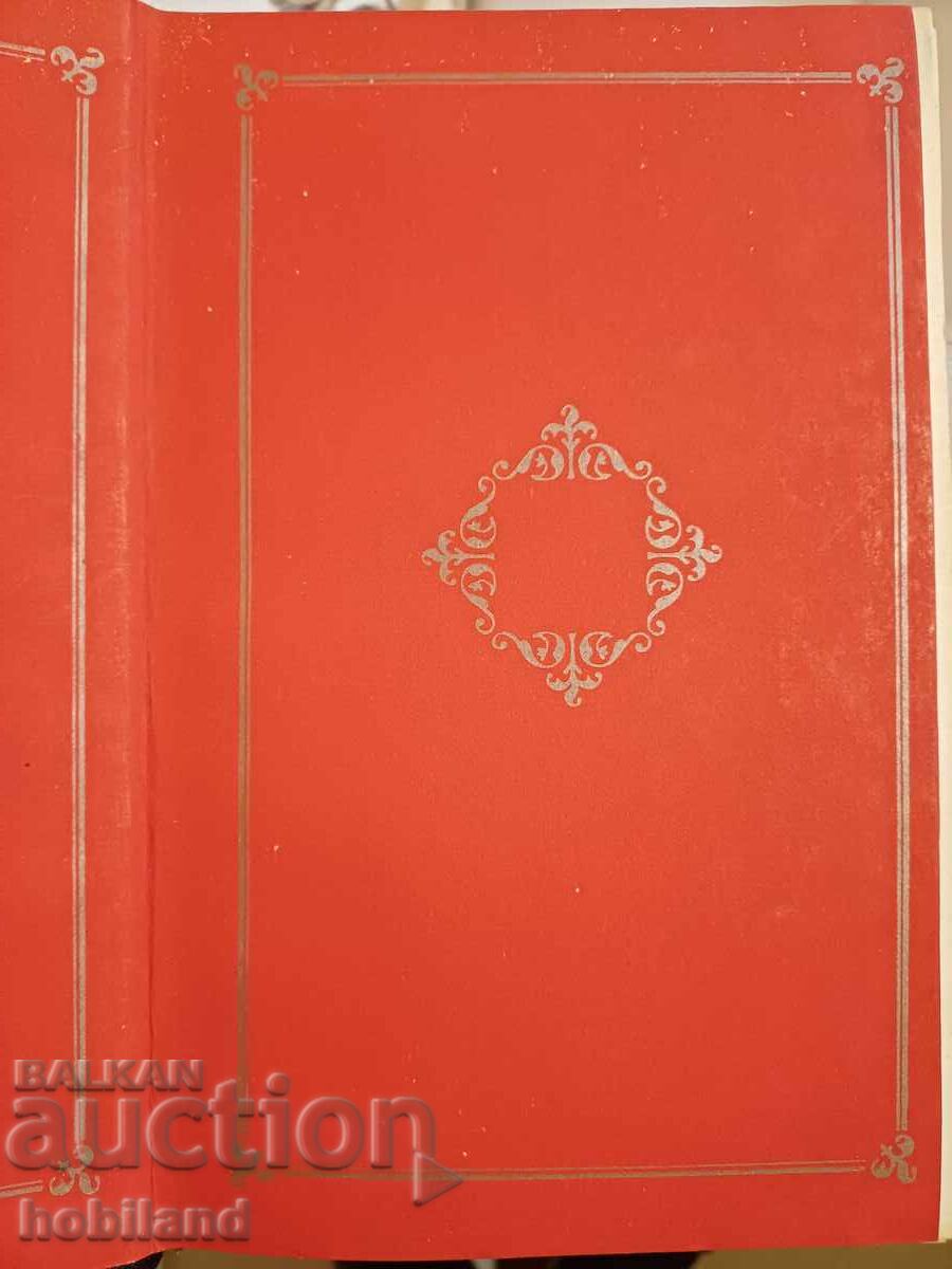 Auction World Classic - The Seventh Cross Auction World Classic - The Seventh Cross