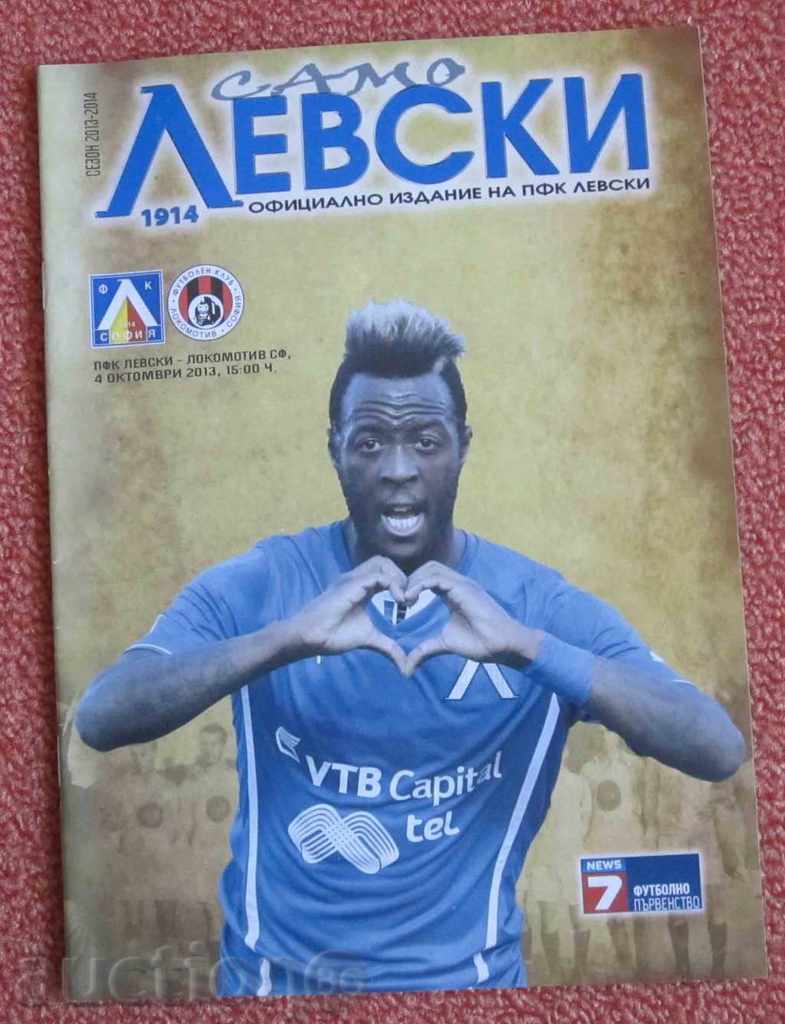 programele de fotbal ale Levski 2 - 5