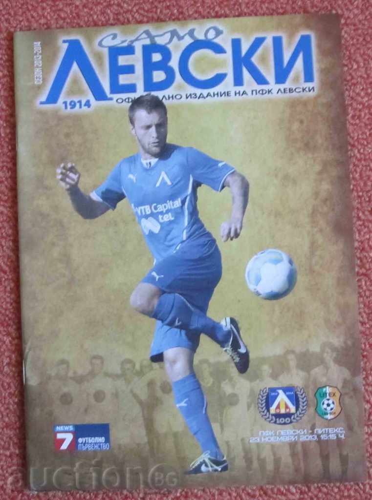 programele de fotbal ale Levski 2