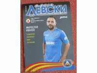 Levski football programs