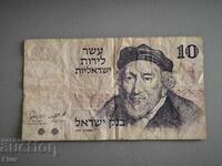 Bancnota - Israel - 10 sicli | 1973