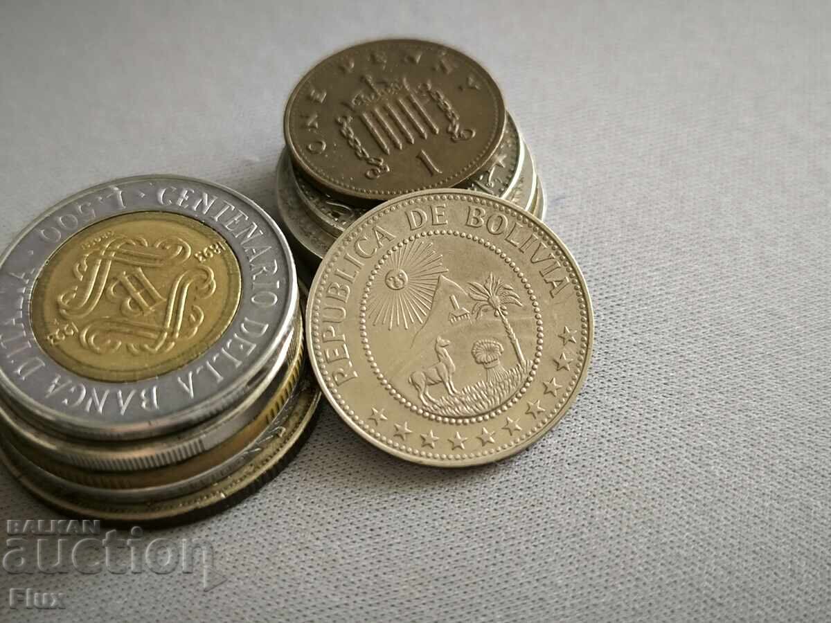 Coin - Bolivia - 50 centavos | 1967 with price 10.00 BGN | € 5.11 Coin - Bolivia - 50 centavos | 1967 with price 10.00 BGN | € 5.11