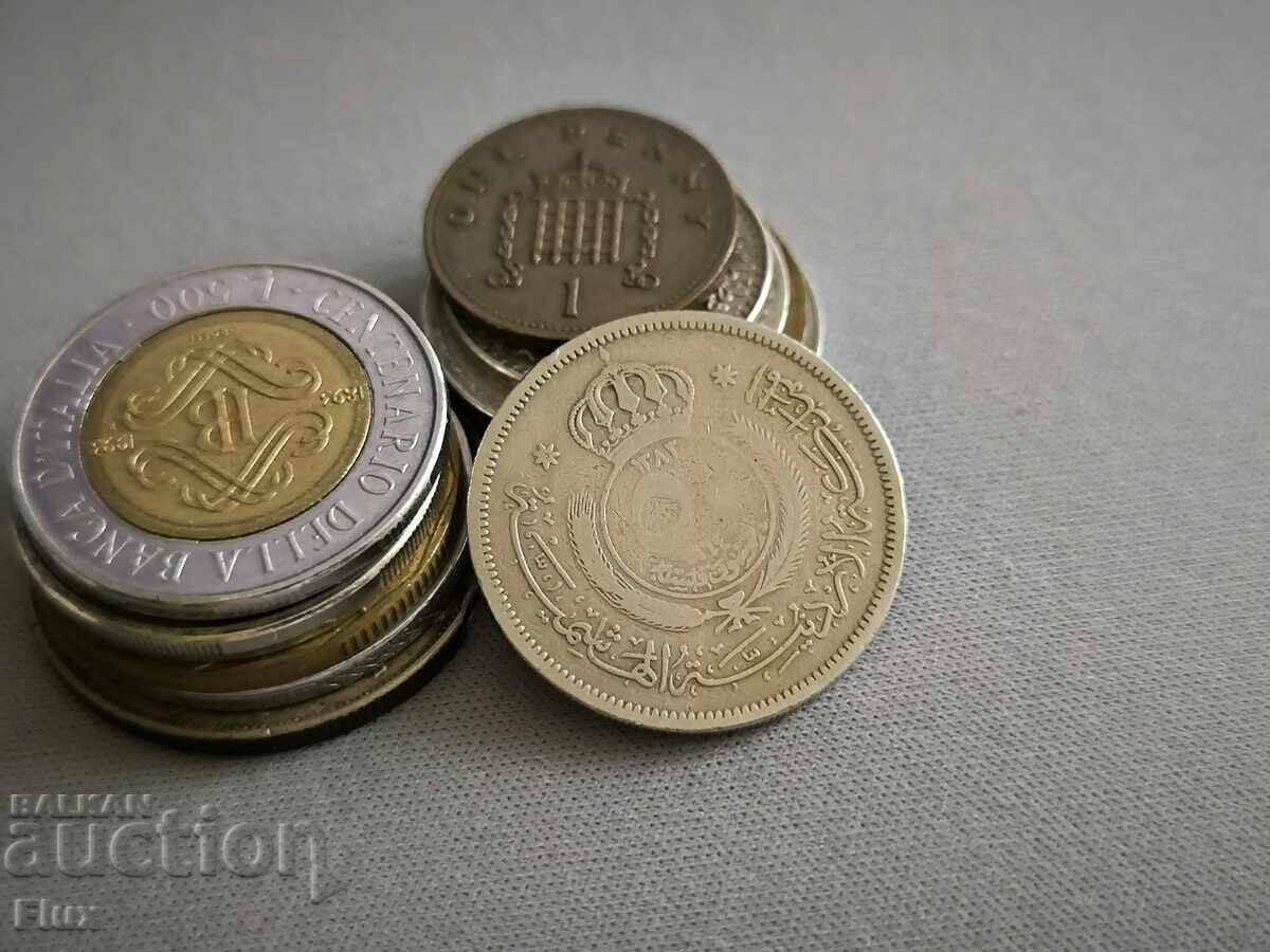 Coin - Jordan - 50 fils | 1964 with price 6.25 BGN | € 3.20 Coin - Jordan - 50 fils | 1964 with price 6.25 BGN | € 3.20