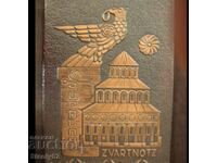 Print, copper panel, city of Zvartnotz-Poland