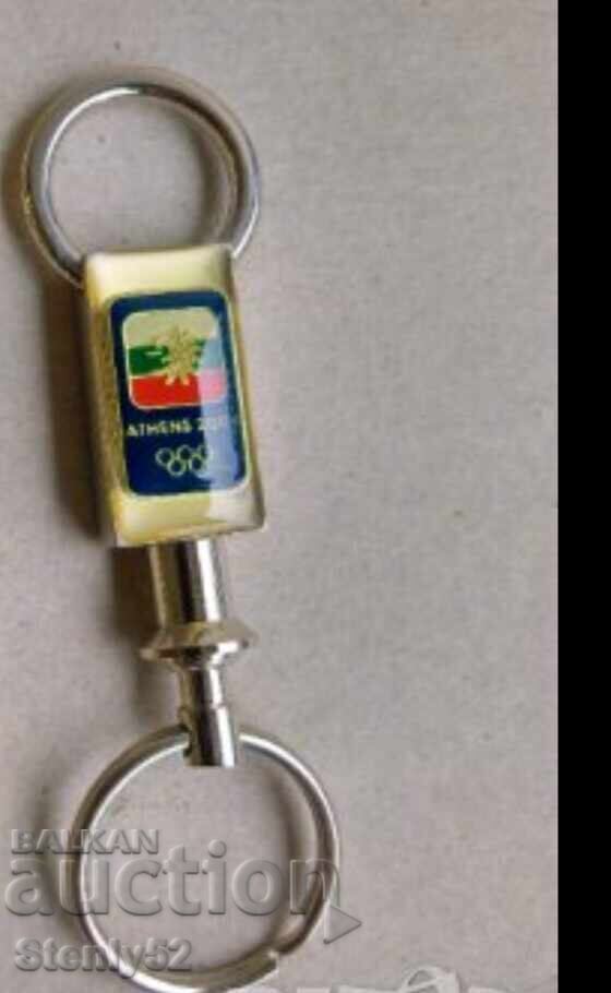 Olympic Sports Luxury Keychain Athens -2004 Olympic Sports Luxury Keychain Athens -2004