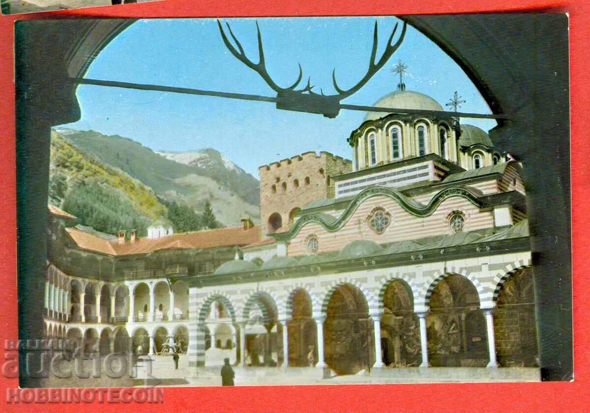 ΒΟΥΛΓΑΡΙΑ ΜΟΝΑΣΤΗΡΙ RILA - ΘΕΑ από την ΕΚΚΛΗΣΙΑ 7 x 12