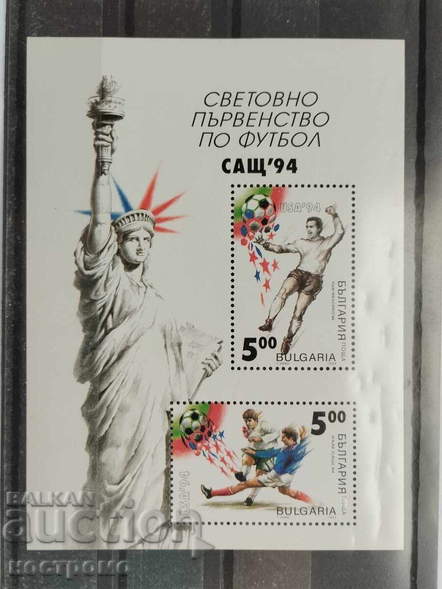 MNH Bulgaria - A 5238 MNH Bulgaria - A 5238