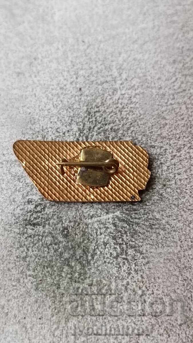 Badge Eighth March Women's March with price 4.85 BGN | € 2.48 Badge Eighth March Women's March with price 4.85 BGN | € 2.48