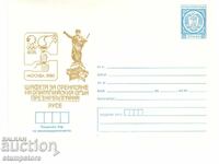 Olympic Torch Relay - Ruse