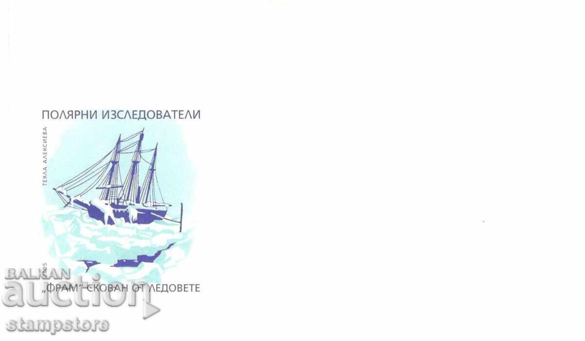 Special envelope Polar Explorers