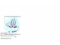 Special envelope Polar Explorers