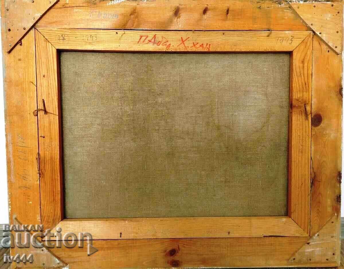 Доставка на ПЕТКО АБАДЖИЕВ СТАРА БЪЛГАРСКА КАРТИНА - КЪЩА С ДВОР 1943