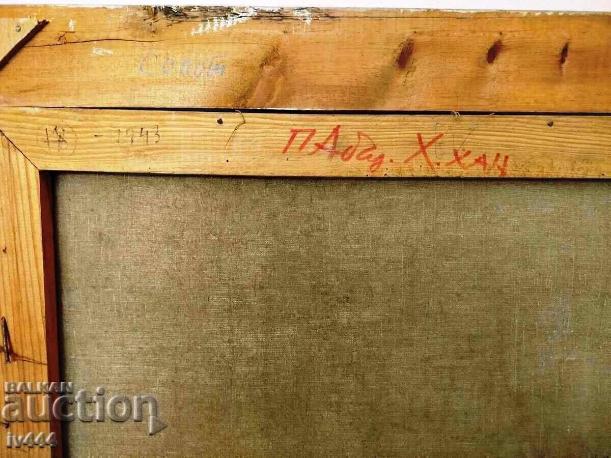 PETKO ABADJIEV TABLOU VECHI BULGĂRESC - CASĂ CU CURTE 1943 - 5