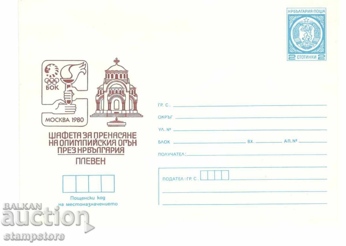 Olympic Torch Relay - Pleven Olympic Torch Relay - Pleven