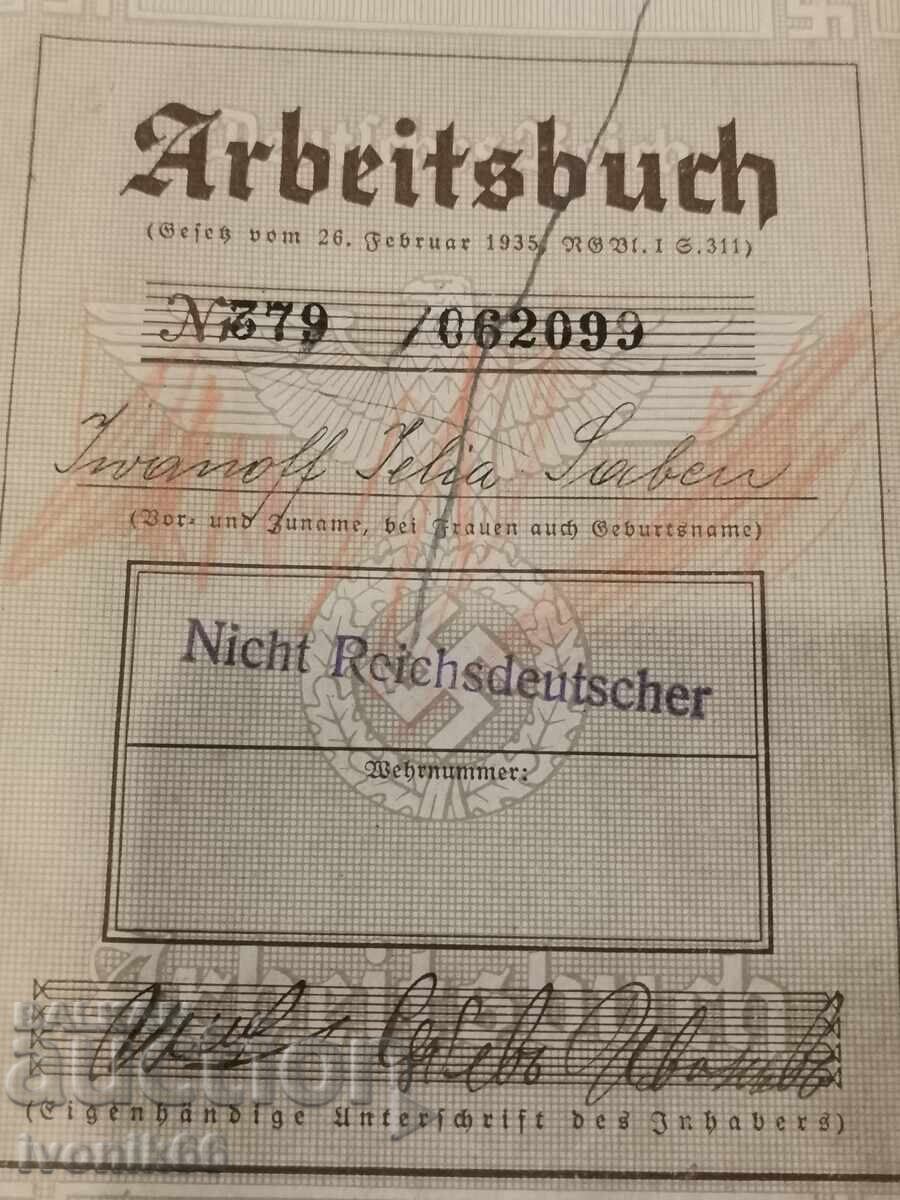 Third Reich - Workbook of a BULGARIAN with price 150.00 BGN | € 76.69 Third Reich - Workbook of a BULGARIAN with price 150.00 BGN | € 76.69