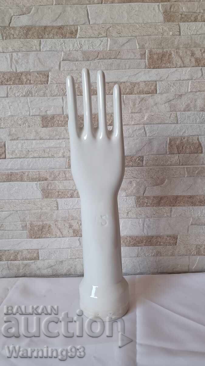 Mână de porțelan - producție bulgară - mărime 85 cu preț € 45.00 | 88.01 BGN
