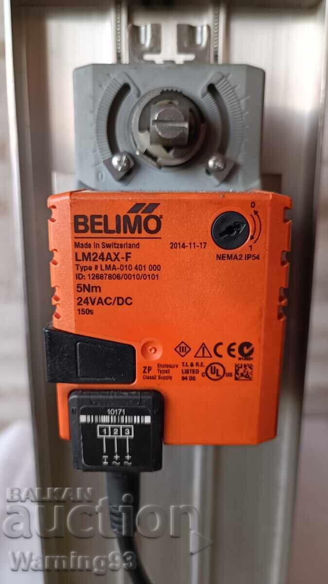 Метален шлюз за вентиалация с актуатор BELIMO LM24AX-F - 5