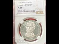 National Republic of Bulgaria 5 leva 1971 Georgi S. Rakovski silver NGC PL 63