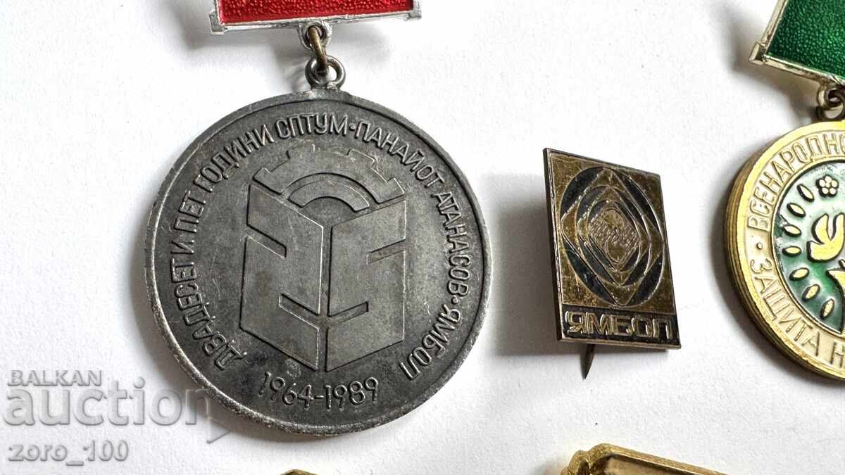 Ecusoane lot 8 buc cu preț 15.00 BGN | € 7.67 Ecusoane lot 8 buc cu preț 15.00 BGN | € 7.67