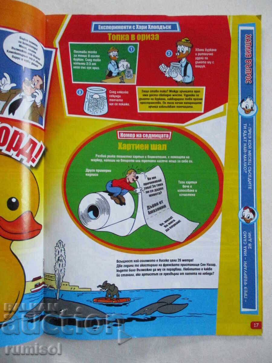 Livrarea Mickey Mouse - Nu. 15/2010