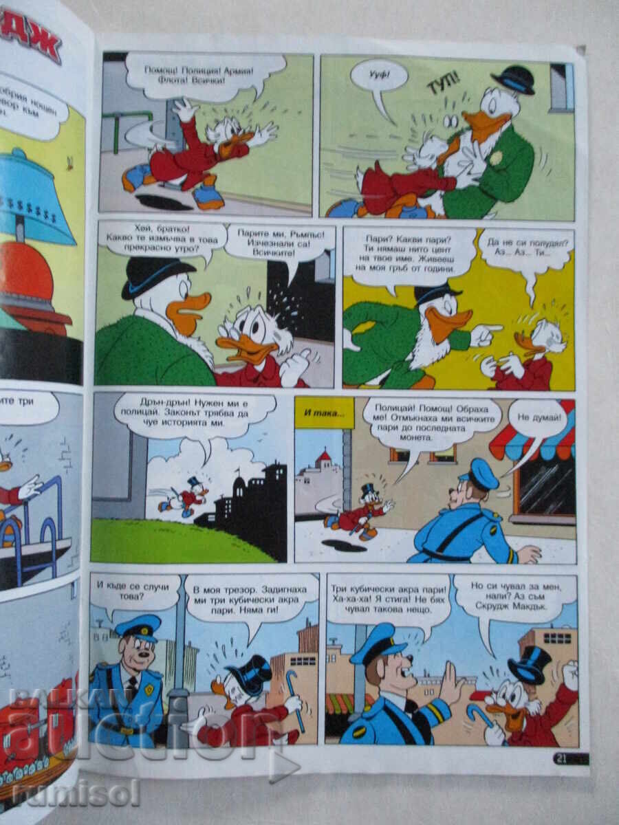 Mickey Mouse - Nu. 15/2010 - 5