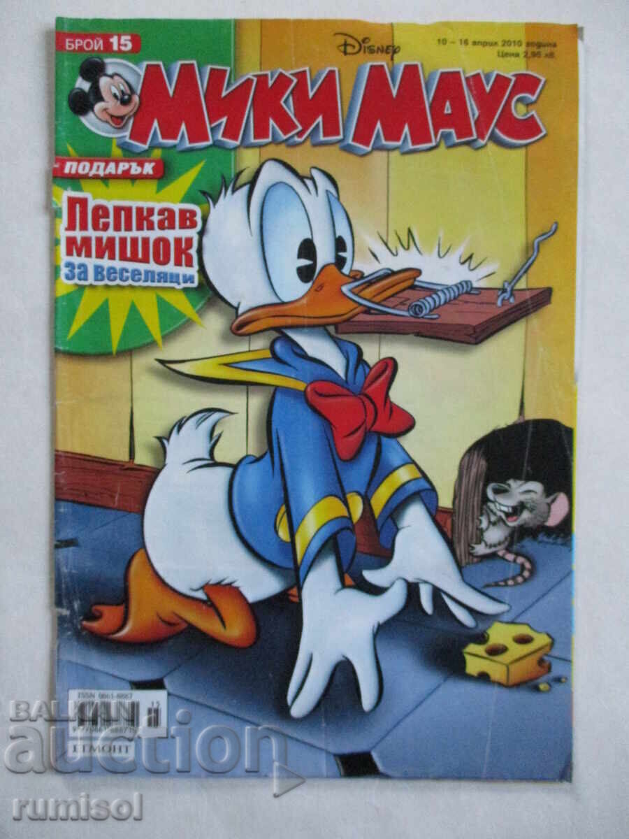 Mickey Mouse - Nu. 15/2010