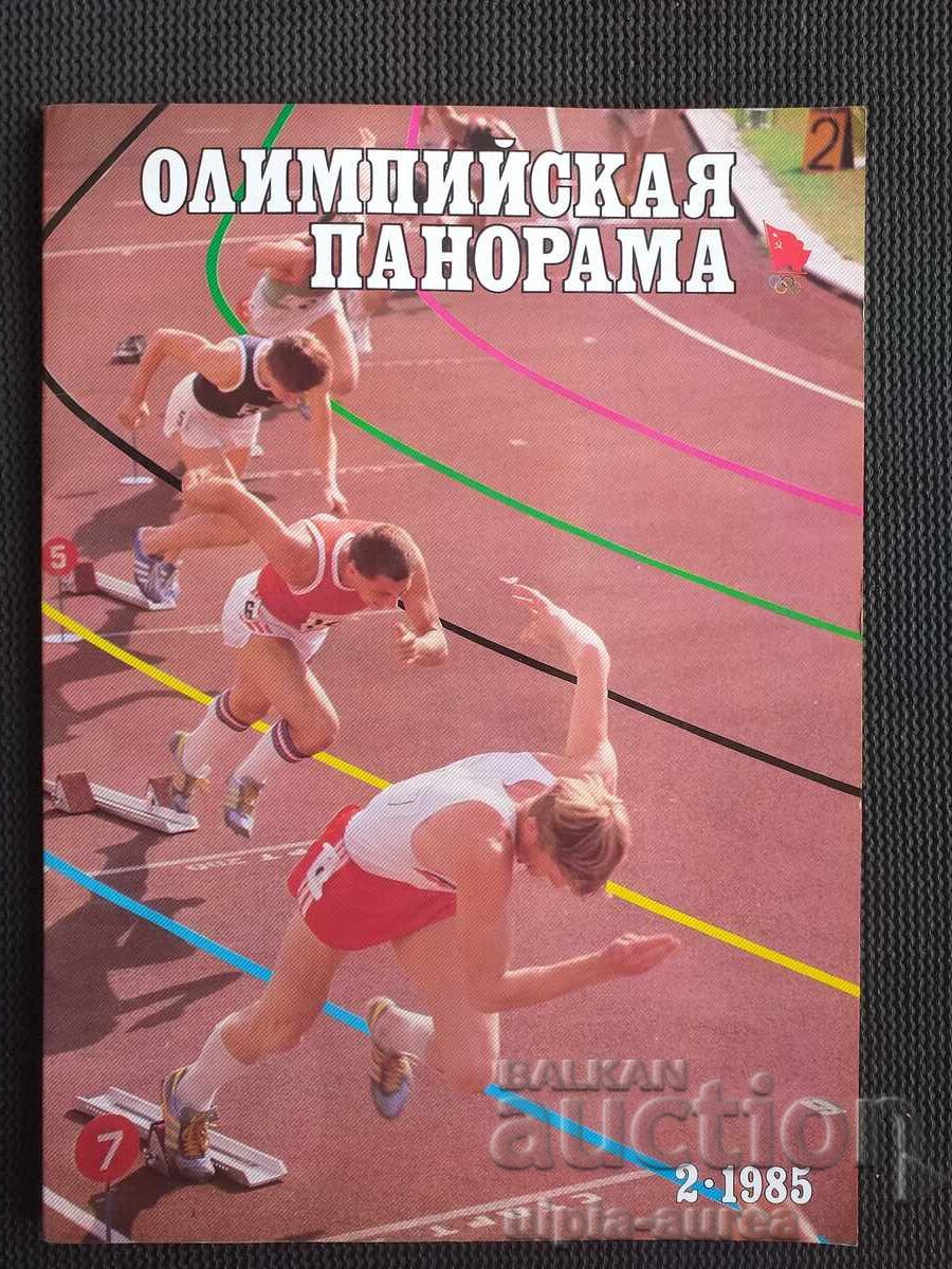 Olympic panorama 1985 Olympic panorama 1985