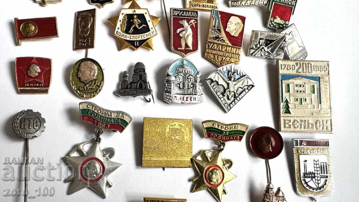 Аукцион Значки лот 36 броя