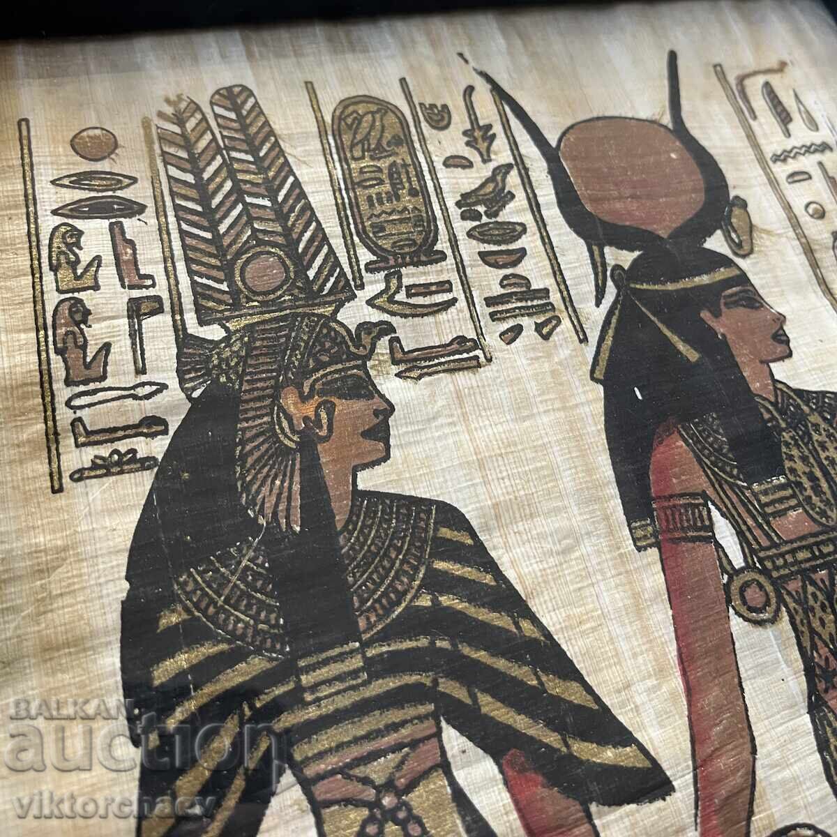 Auction Egyptian papyrus in a frame Auction Egyptian papyrus in a frame