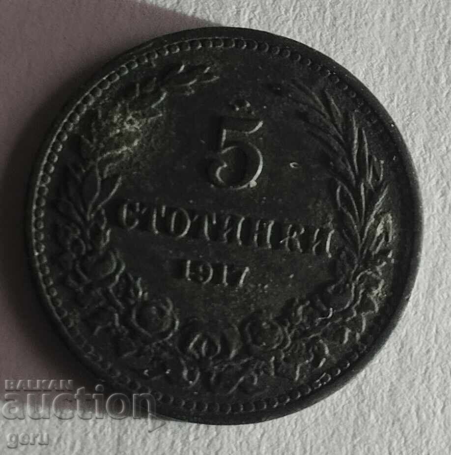 Bulgaria 5 stotinki 1917 v1 cu preț 4.50 BGN | € 2.30 Bulgaria 5 stotinki 1917 v1 cu preț 4.50 BGN | € 2.30