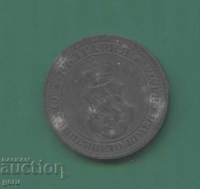 Licitație Bulgaria 5 stotinki 1917 v1 Licitație Bulgaria 5 stotinki 1917 v1