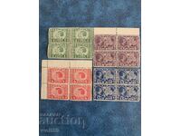 Stamps-The Wedding of Tsar Boris III-1930-Carreta (clean)